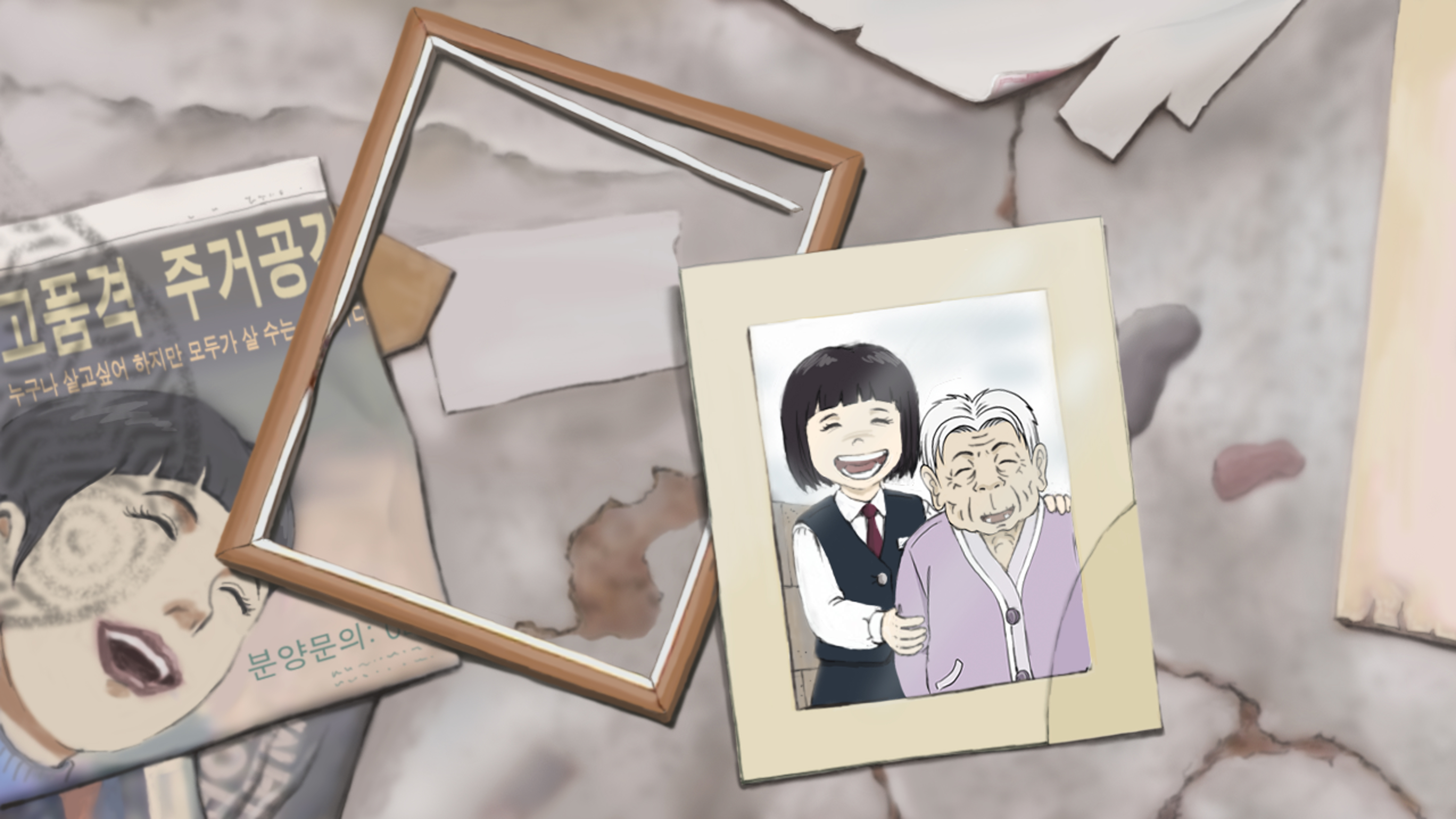 goods_file1